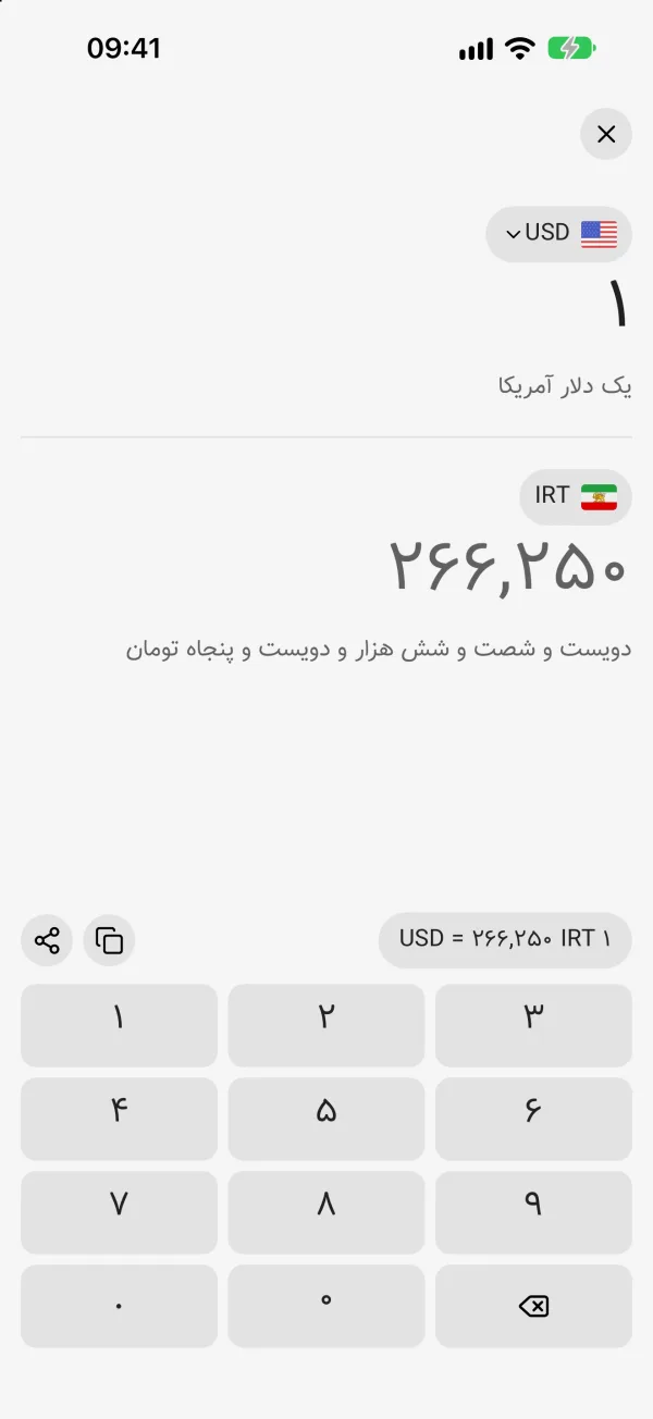 Währungsumrechner in der Arzesh-App