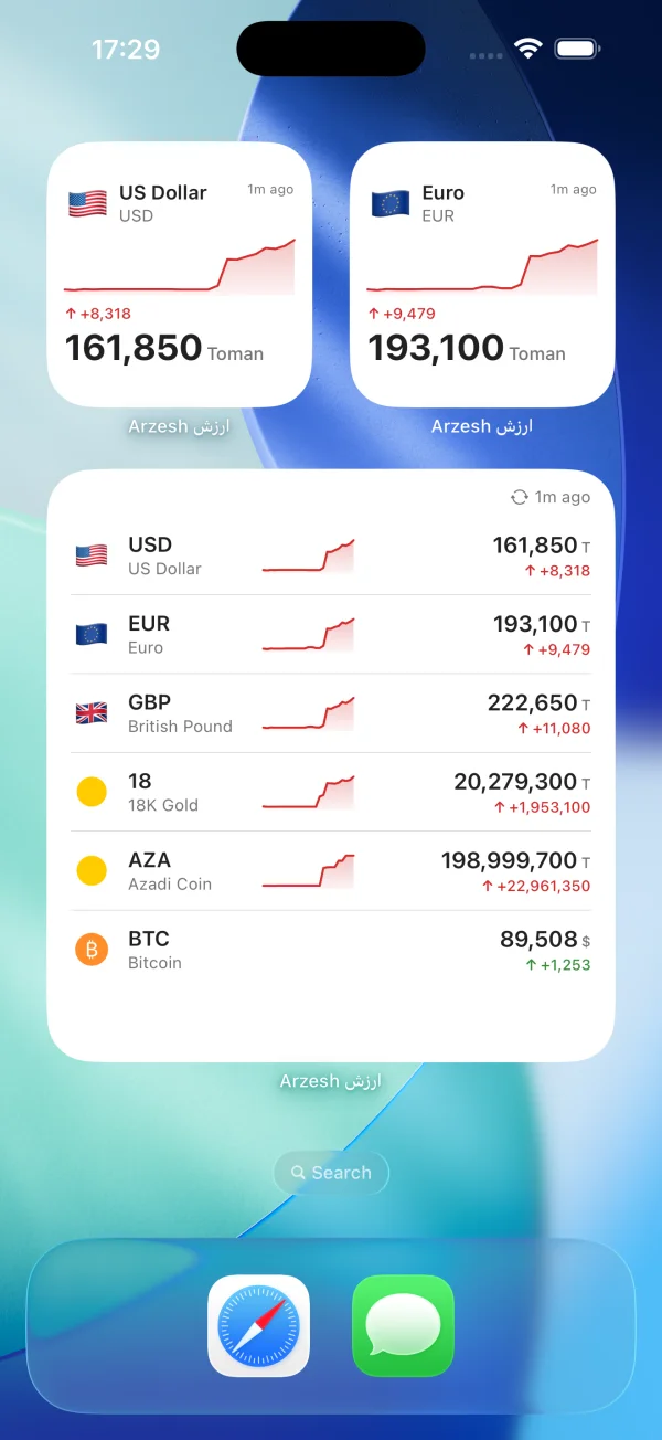 Arzesh iOS Widget